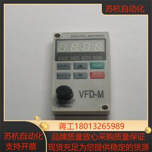 VFD 可通用LC M2E M型全新台达变频议价 M02E