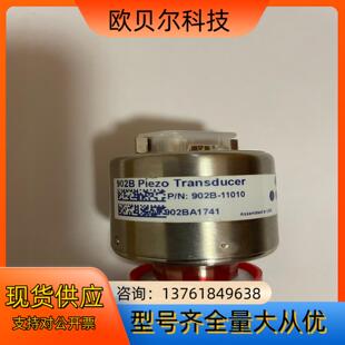 MKS 902B Piezo Transducer