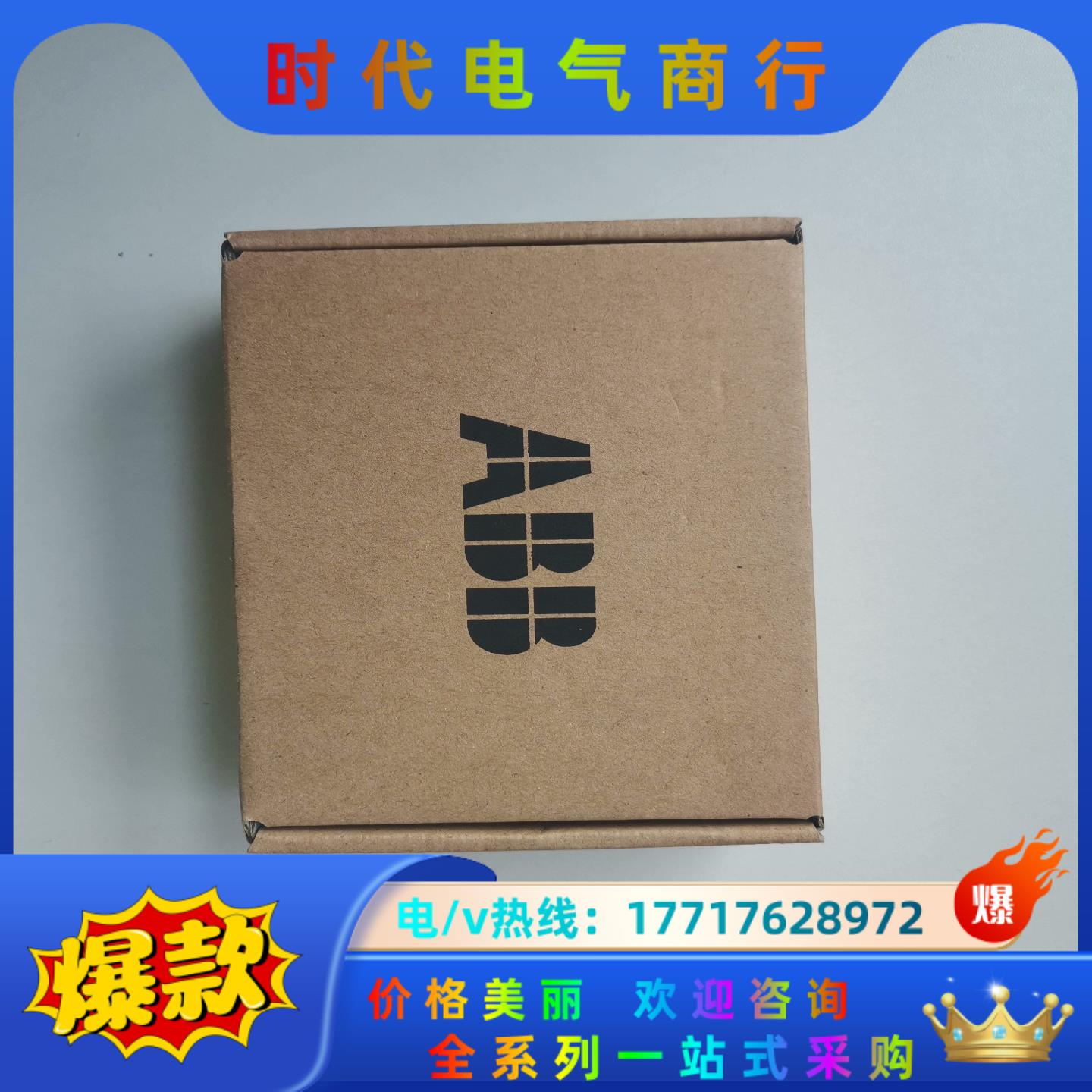 全新ABB变频器通讯模块 FDCO-01，正品现货议价