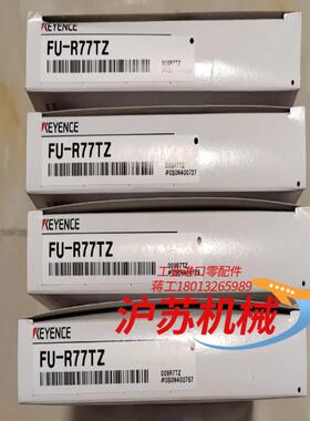 FU-E11，FU-38L基恩士光纤传感器 全新原装正品现货