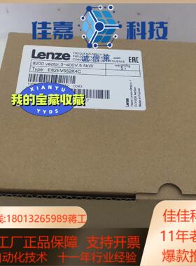 E82EV552K4C/E82EV552-4C伦茨变频器
