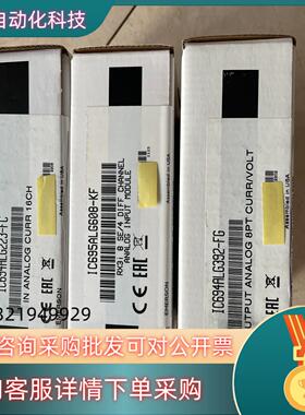 现货IC694ALG223-FC,IC695ALG608-KF,