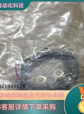 现货接近开关E3HT-1DE1 共1个150