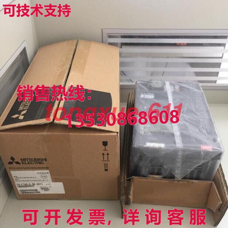 供应原装FR-F740-5.5K-CHT1 变频器