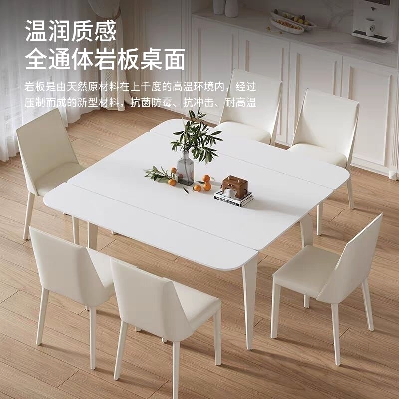 现代简约家用小户型可伸缩折叠正方形饭桌2024新款奶油风岩板餐桌