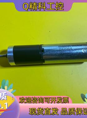 现货Maxon motor242564 瑞士直流马达