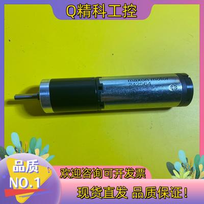 现货Maxon motor242564 瑞士直流马达