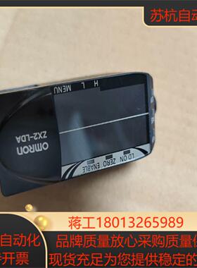 zx2-lda11 主机，，线长20cm，