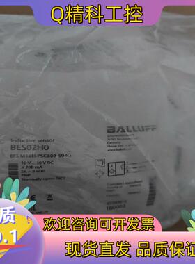 现货BALLUFF全新原装BES02H0巴鲁夫电感式接近开关BE
