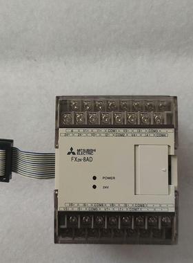 三菱模块FX2N-8AD，全新原装正品未用，拍摄，所见