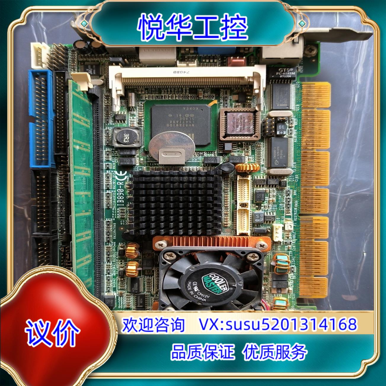 原装IB890-R  IB890-R议