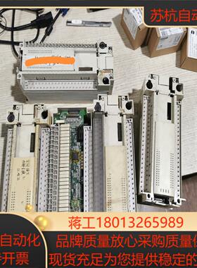 PLC模块，FX2N-64MR-001，主板已拆用，IO议价