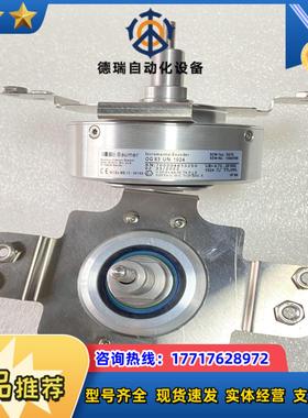 德国SEW编码器EG7C堡盟编码器OG83UN1024全议价