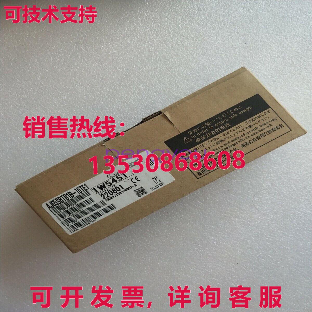 AJ65SBTB1B-16TE1逻辑控制器模块库存现货