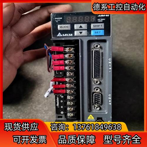 台达伺服驱动ASD-B2-0121-B伺服驱动器，100w，