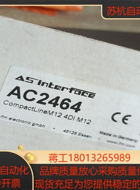 IFM AC2464全新 IFM接口模块 全新正品