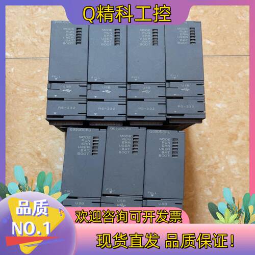 现货MITSUBISHI 原装Q系列CPU成