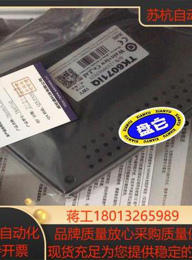 威纶通TK6071iQ  失败