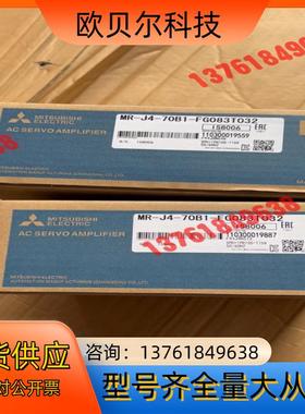 低压伺服MR-J4-70B1-FH083T032伺服驱动