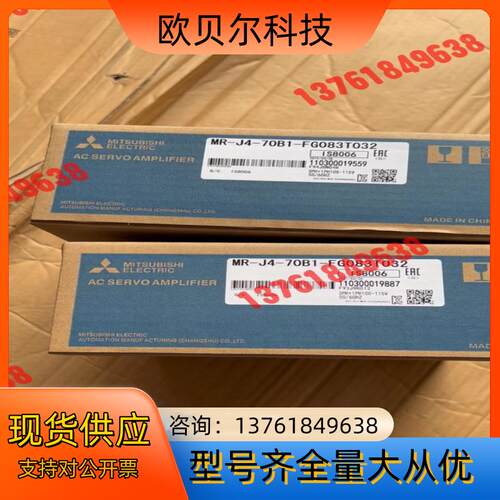 低压伺服MR-J4-70B1-FH083T032伺服驱动