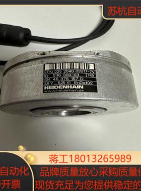 HEIDENHAIN海德汉编码器ECN225 2048 03