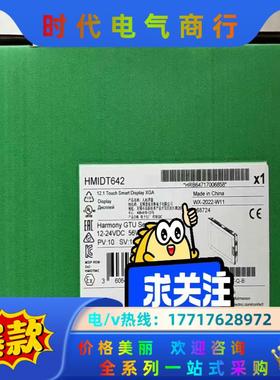 HMIDT643  HMIDT551  HMIDT73议价