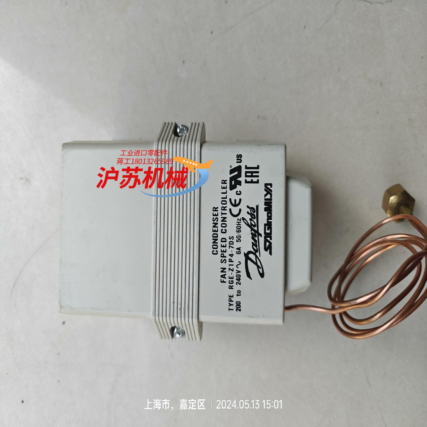 世图兹外风机调速器，RGE-Z1P4-7DS