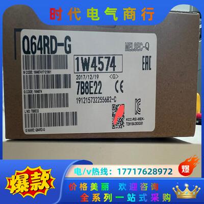三菱Q64RD-G议价