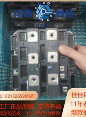 CM1200HC-66H    95新现货几十个 350