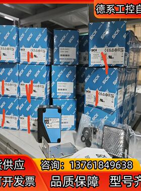 WL280-2H4331几十个全新原装正品德国sick光