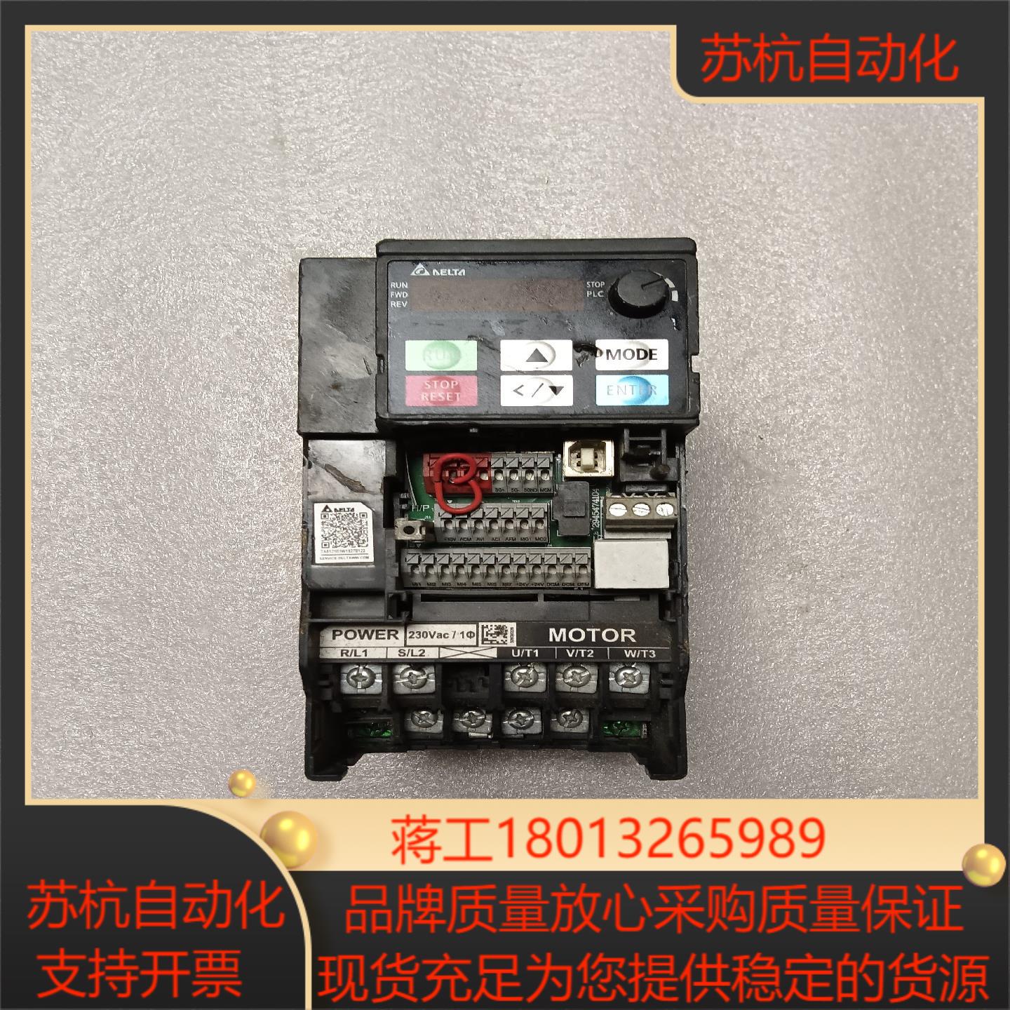 台达VFD7A5MS21ANSAA议价
