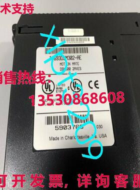原装供应IC693DSM302-AE GE 逻辑控制器模块