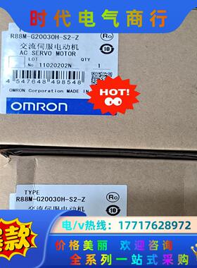 全新R88M-G20030H-S2-Z，伺服电机。。议价