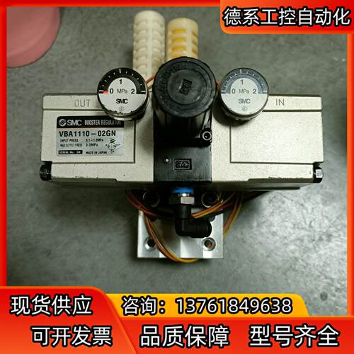 SMC增压阀VBA1110-02GN