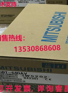 原装供应AJ65BT-64DAV CC-LINK可编程逻辑控制器直流转换器单