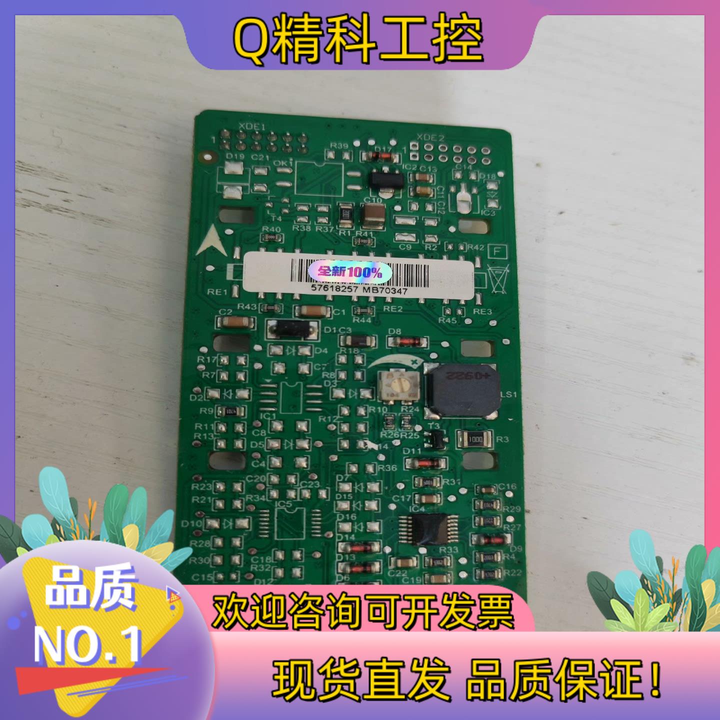 现货迅达电梯外呼按钮板57618257  全新原装 默认图片