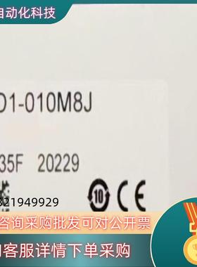 现货FASTUS奥泰斯 TD1-010M8J 光电传感器TD1-