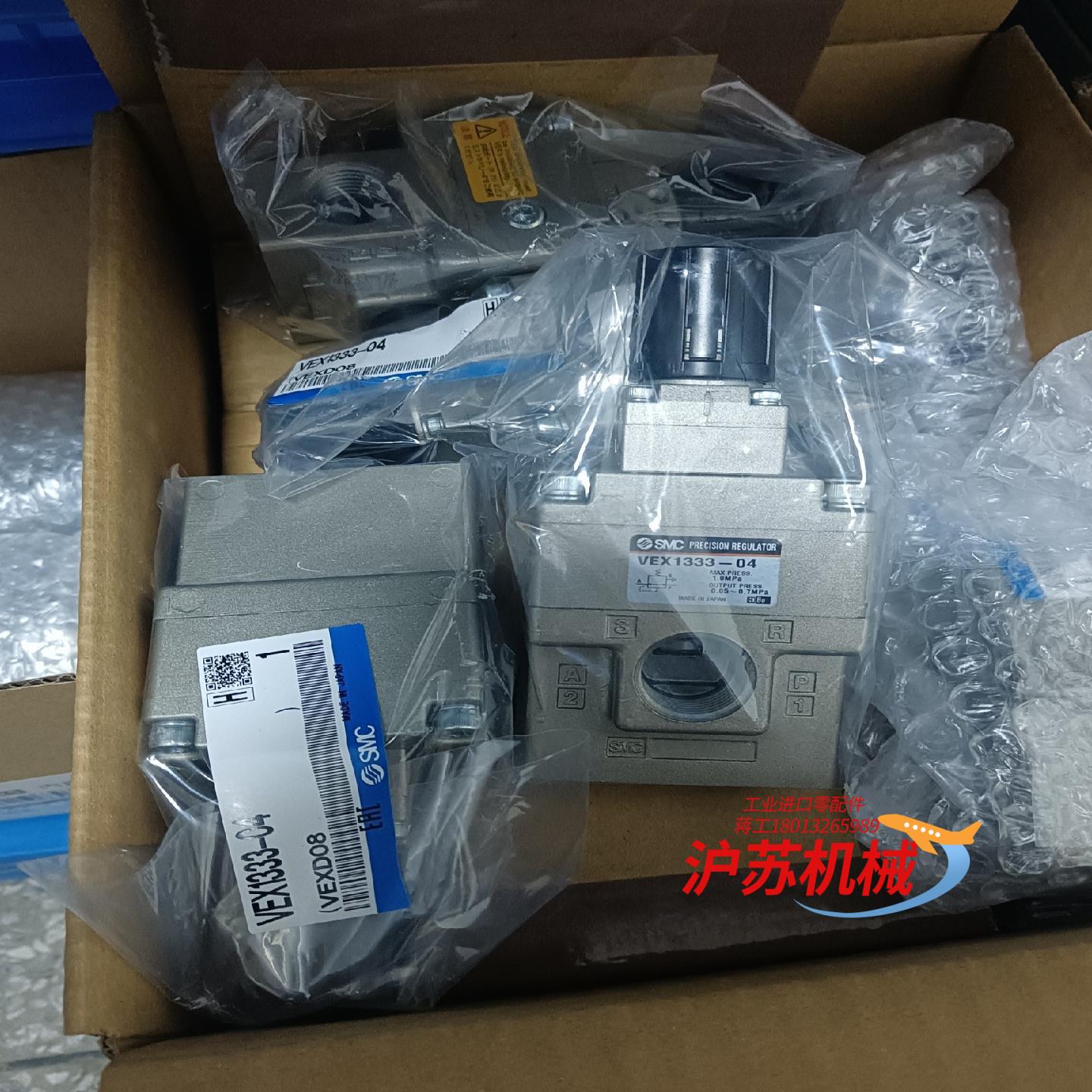 全新原装调压阀VEX1333-04