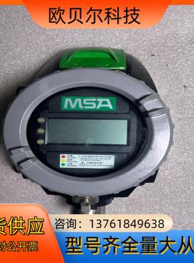 MSA PrimaX P气体探测器