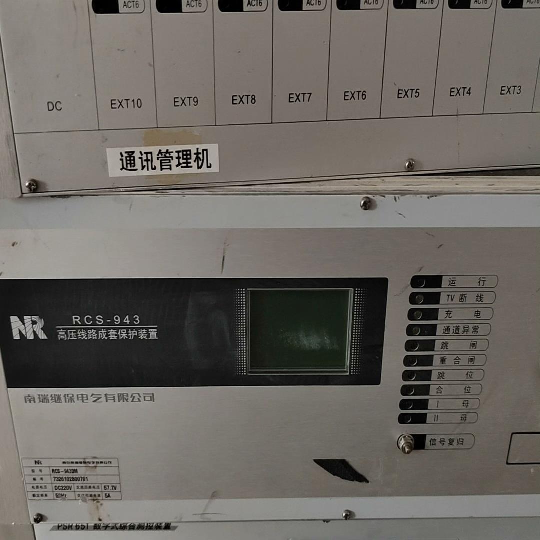 （设备配件）南京南瑞NR南瑞继保RCS-943高压线路成套保护装置