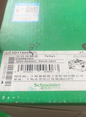 lc1d11500b7c  看好的联系议价