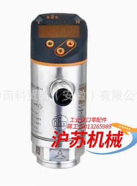 全新 易福门 PN7070压力传感器 全新德国IFM易福门