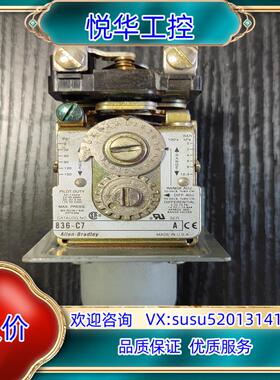 原装AB罗克韦尔压力调节开关 836-C7A 件，功能正常议价