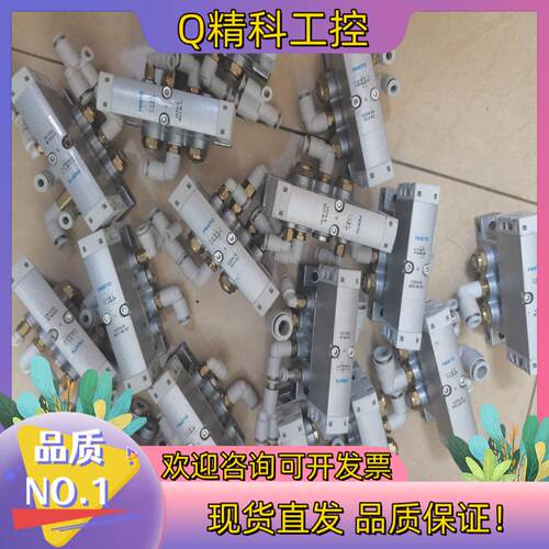 现货FEST0 VSPA-B-D52-A2控制阀成色很新