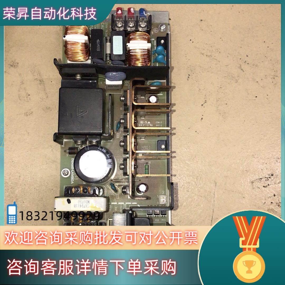 现货TDK LAMBDA 电源板 富士贴片机配件电源 工业电源,3C数码配件,其它配件,淘宝优惠券,粉丝福利购,淘宝优惠卷