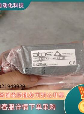 现货E-MI-AC-01F 21/2,意大利ATOS放大器,