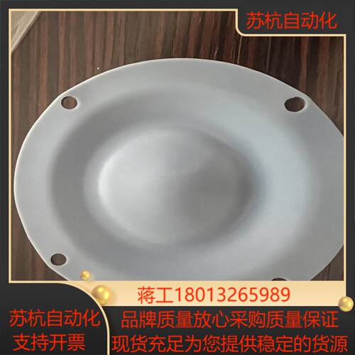 原装ALMATEC隔膜阀片E10TTT，No：11003议价