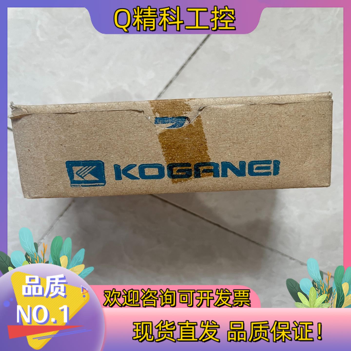 现货KOGANEI缓冲器 CS-KSHC11x15C-P-116