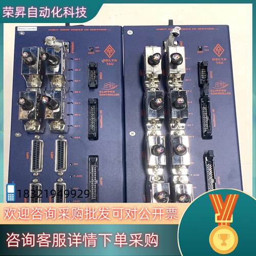 现货DELTA TAU泰道控制器CLIPPER PLUS T2原