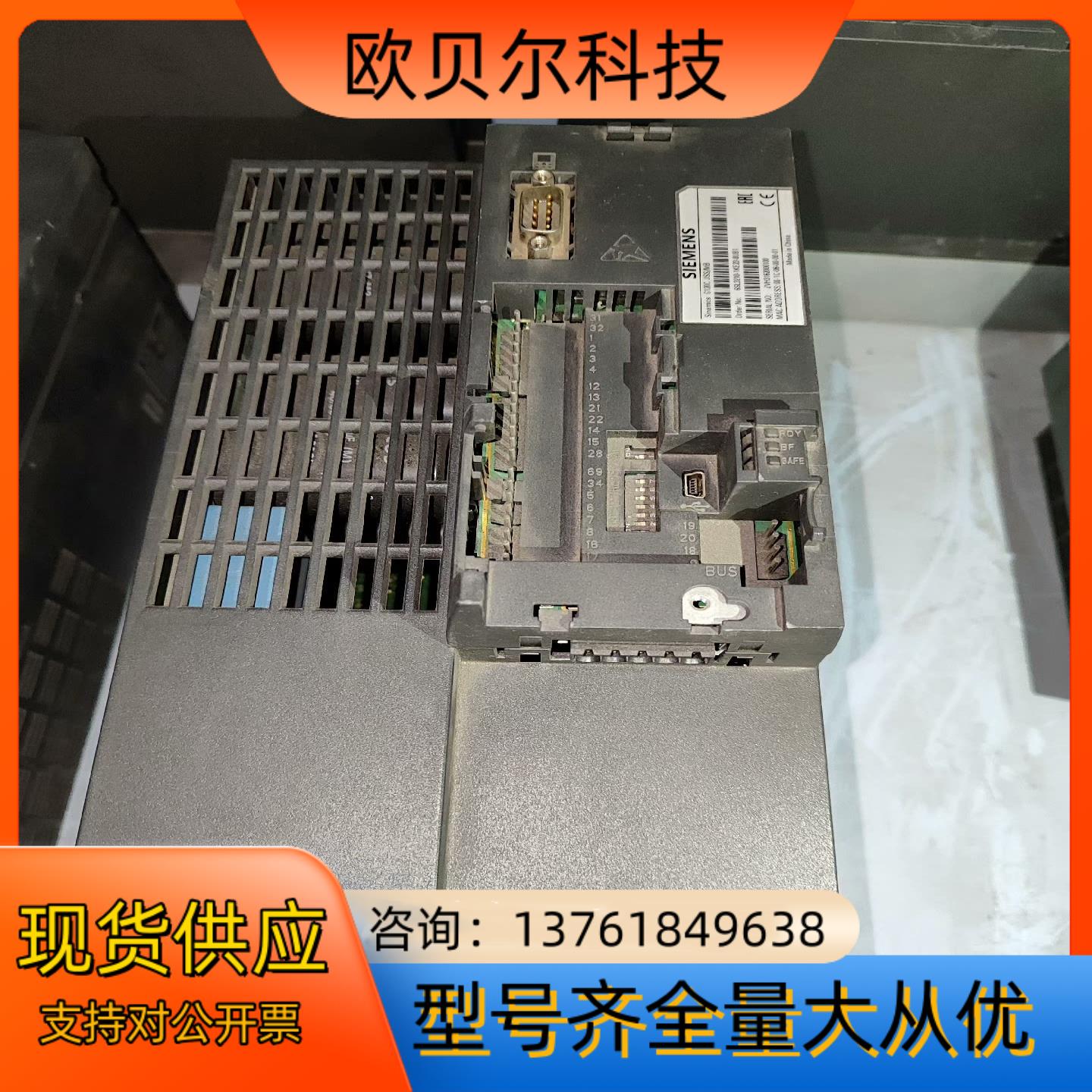 6SL3210-1KE23-8UB1   18.5kw  西